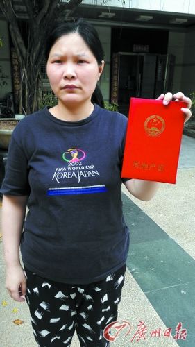 买的二手房没有房产证