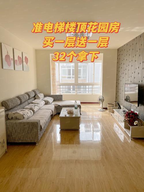 58同城攀枝花二手房