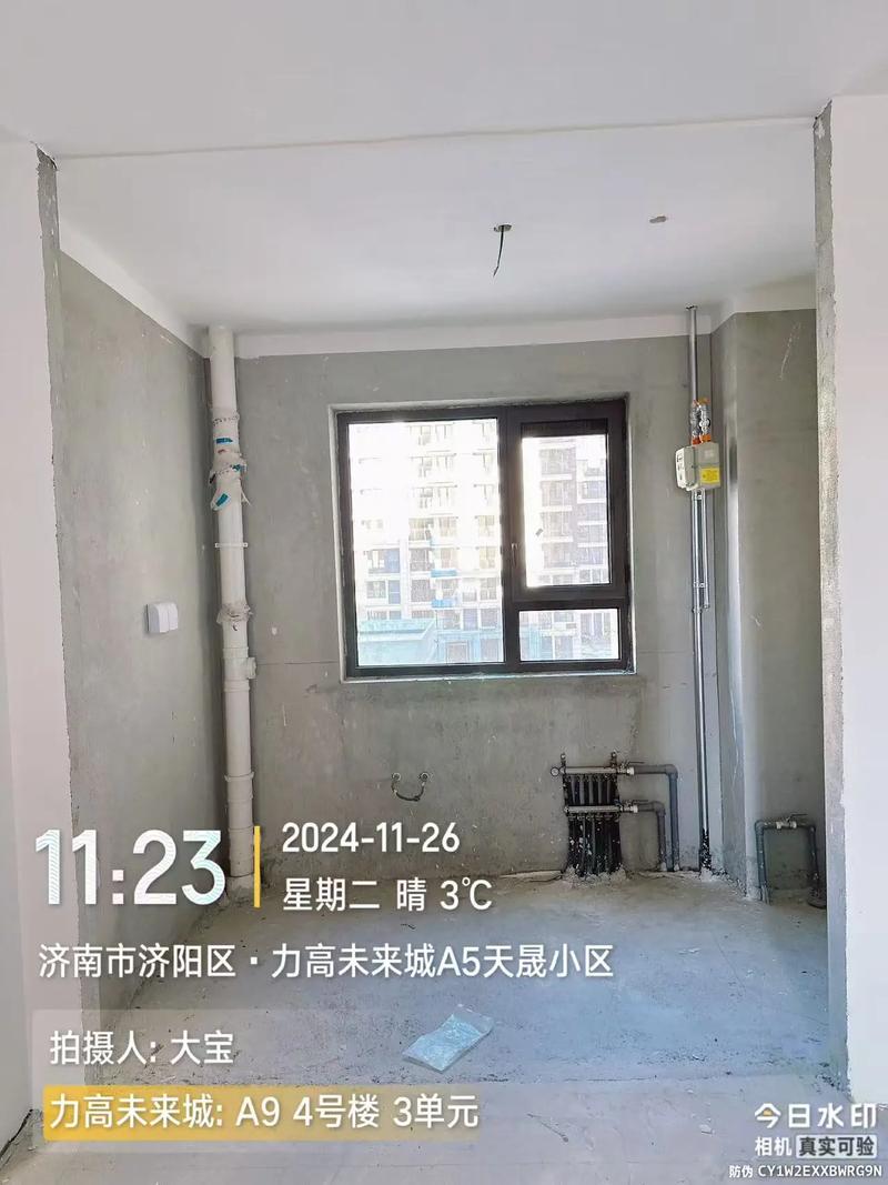 济阳力高未来城房价