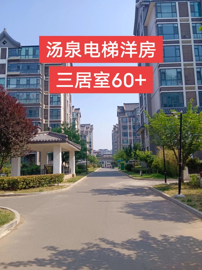 永修县二手房最新消息