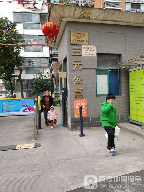 买二手房需要户口本吗