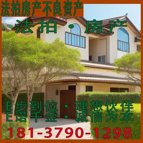 鹤壁欣荣湾房价多少