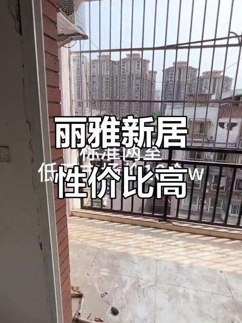 宜宾老城区二手房出售