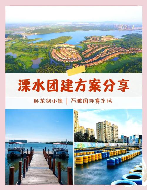 南京卧龙湖小镇房价