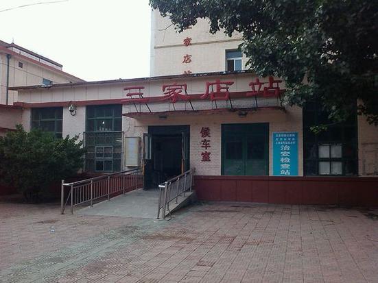 门头沟三家店最新消息