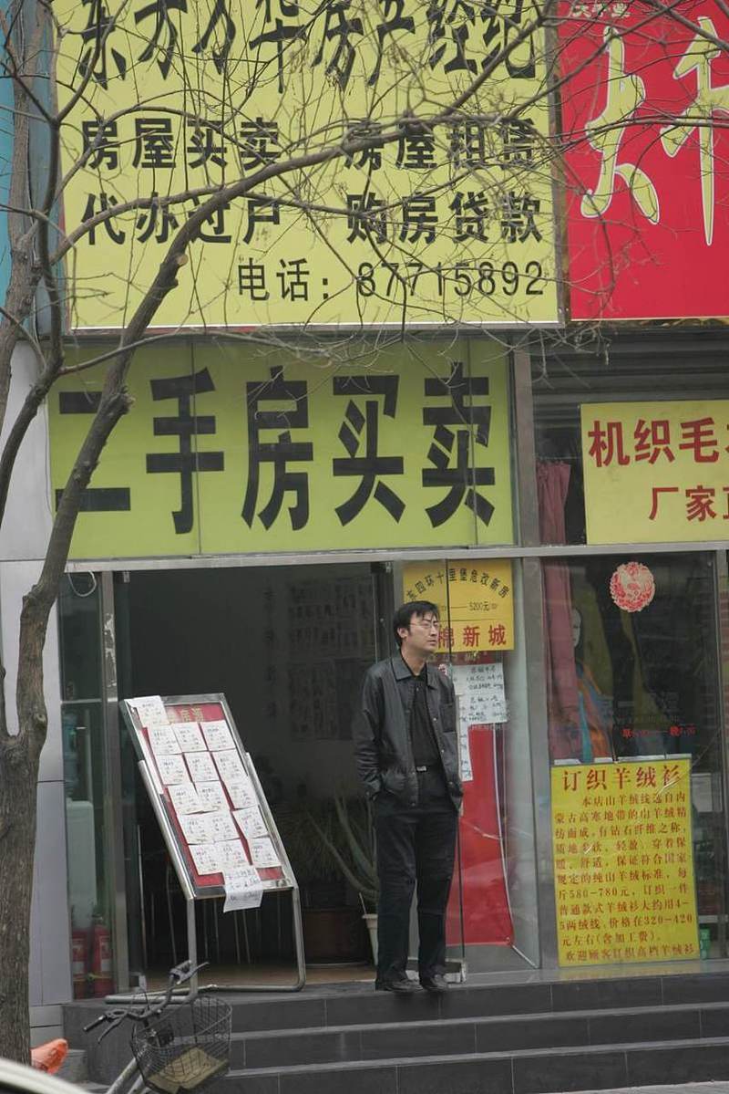 新浪二手房经纪人登陆