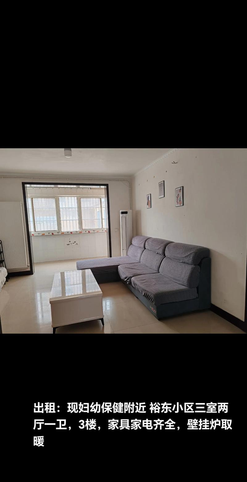 郑州二手房 58同城