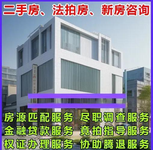 虞城县二手房最新信息