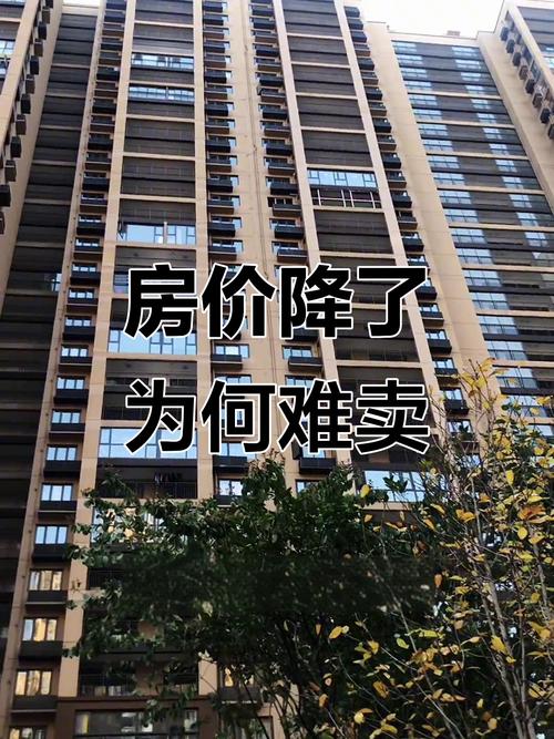 二手房卖不出去怎么办