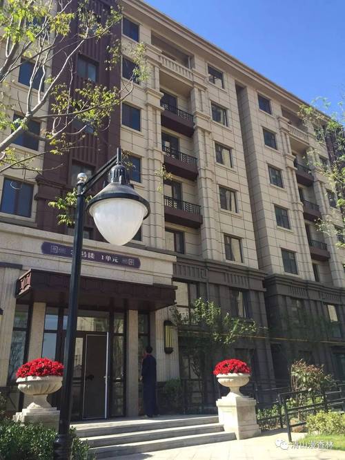 邢台清山漫香林房价