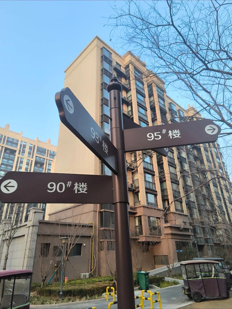 长垣县二手房最新信息