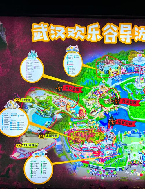 武汉欢乐谷附近房价