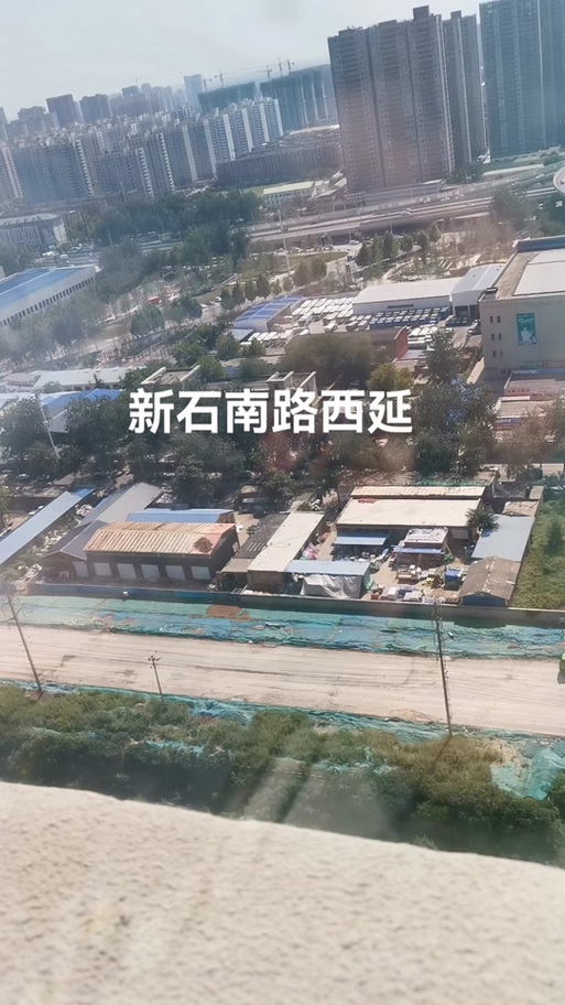 新石南路西延最新进展