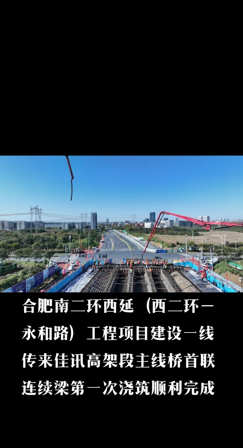 新石南路西延最新进展