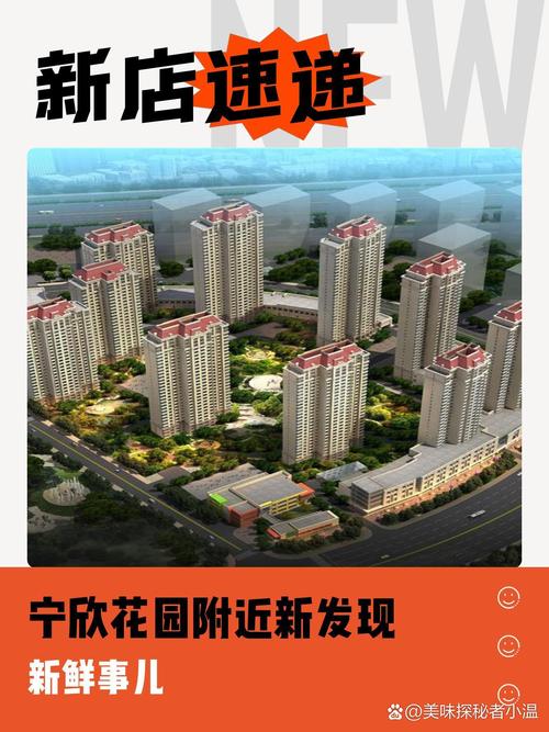 长安区宏泽园最新消息