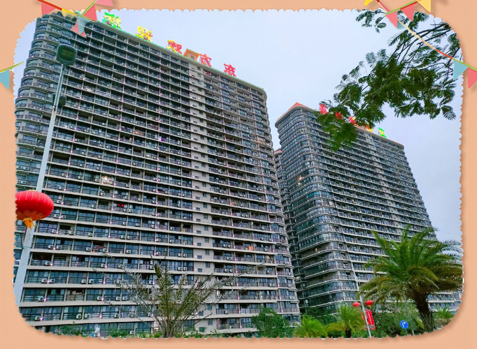 海南东方山海湾房价