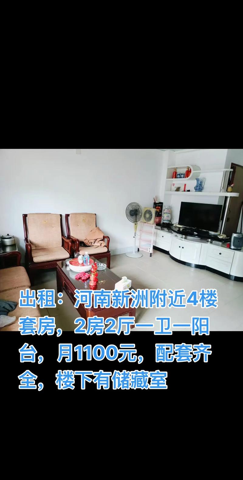 大余二手房最新信息网