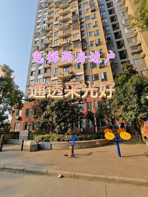 汉口北二手房最新房价