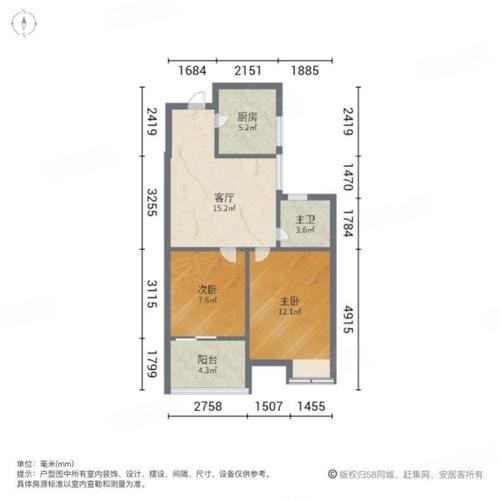 丁家庄二手房最新价格