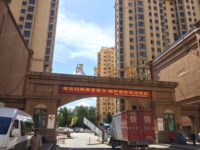 哈尔滨民生尚都房价