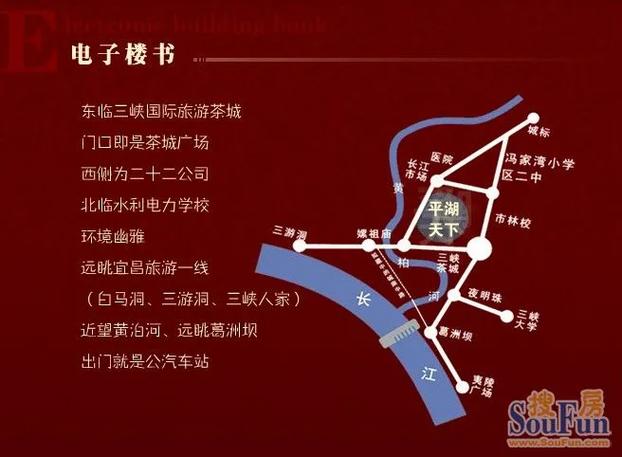 平湖天下四期最新消息