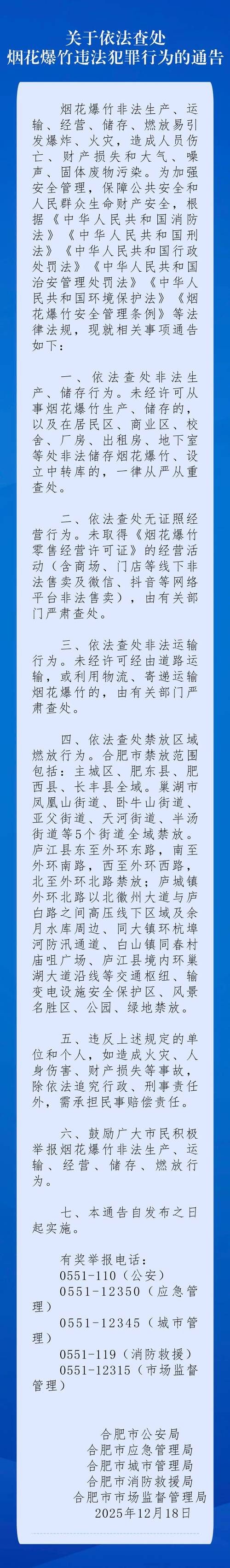 桐庐撤县设市最新消息