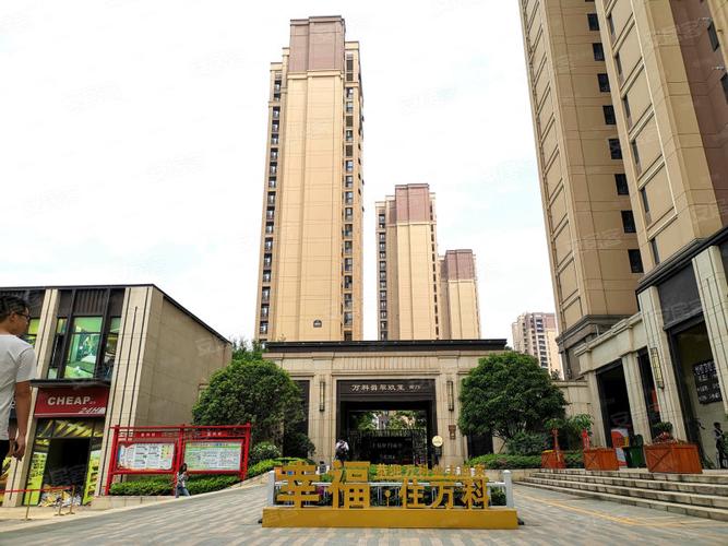 万科翡翠玖玺最新消息