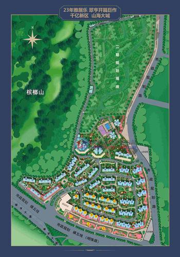 雅居乐山海郡最新消息