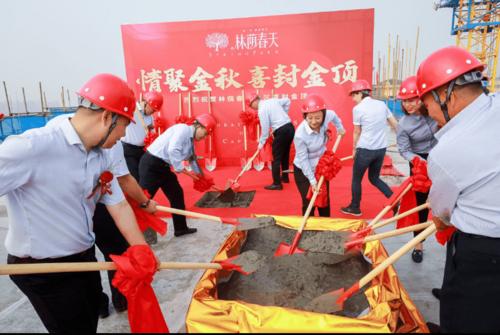 林荫春天二期最新消息