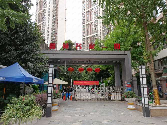 鑫苑名家二手房价格