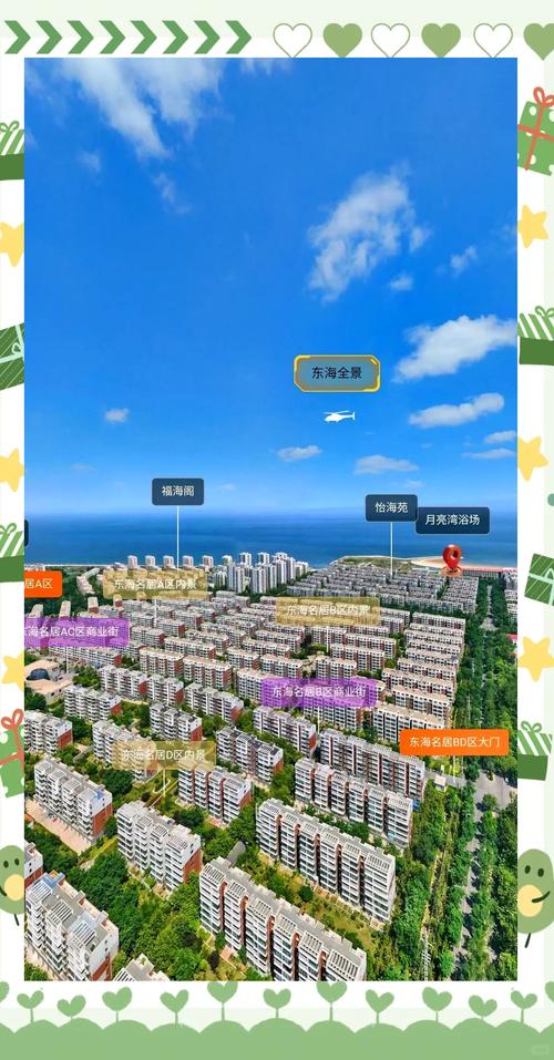 山东龙口二手房价格