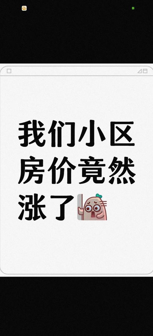 为什么房价一直上涨