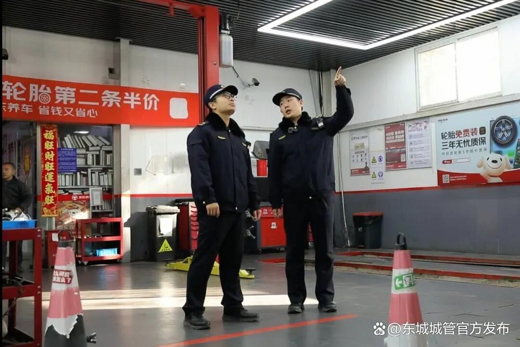 北京东城拆违最新消息