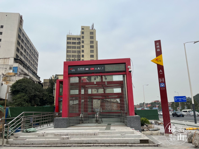 石湾地铁2号最新进展