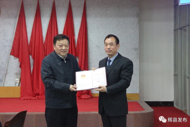 辉县市张星吉最新任职