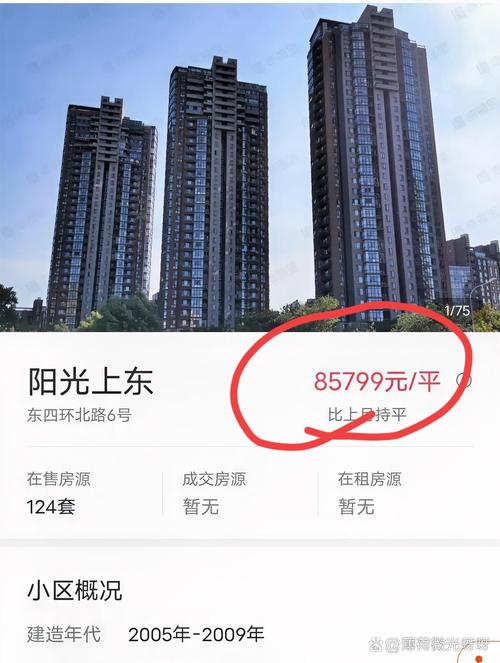 张家口紫金城最新消息