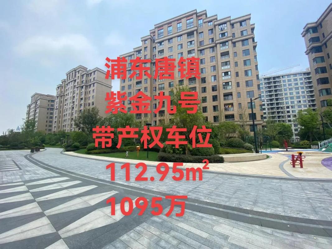 张家口紫金城最新消息