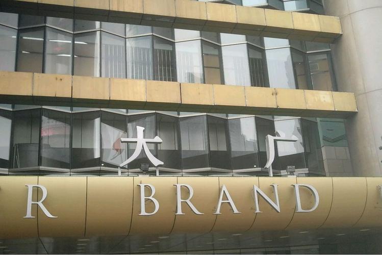 广州正太广场最新进展