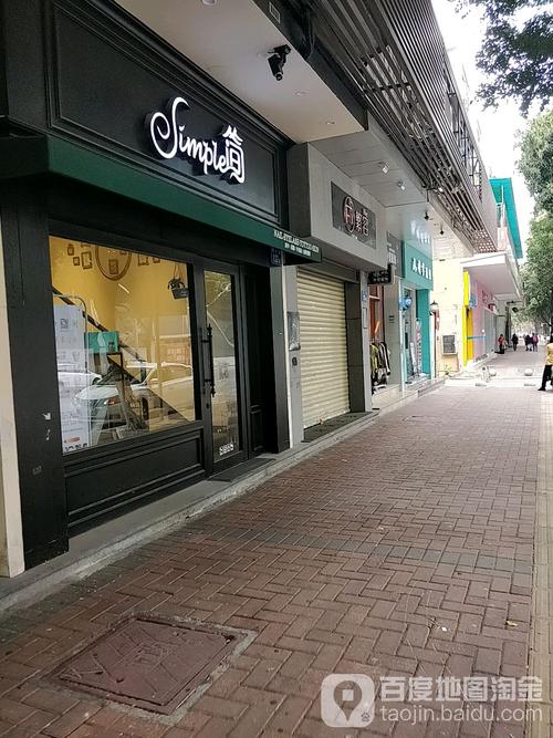 广州正太广场最新进展