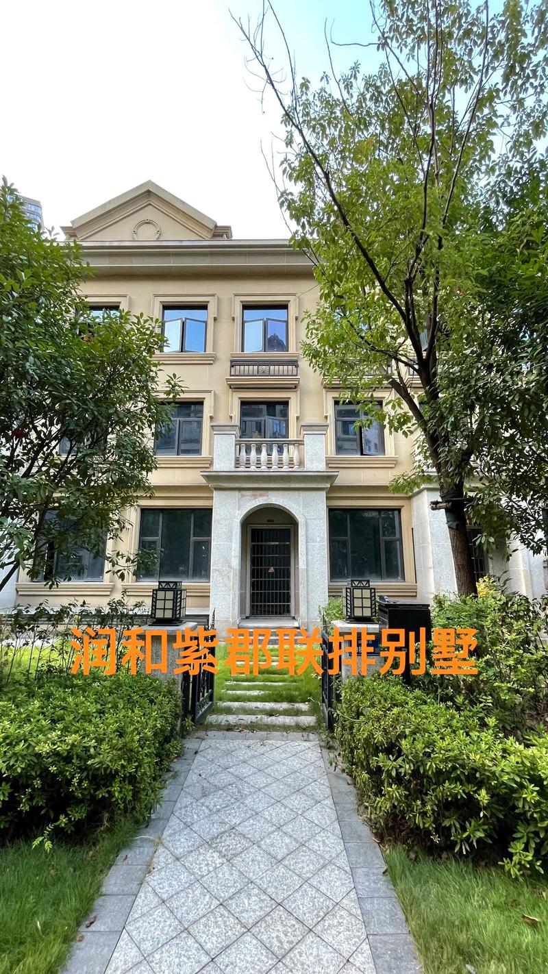 润和紫郡五期最新报价