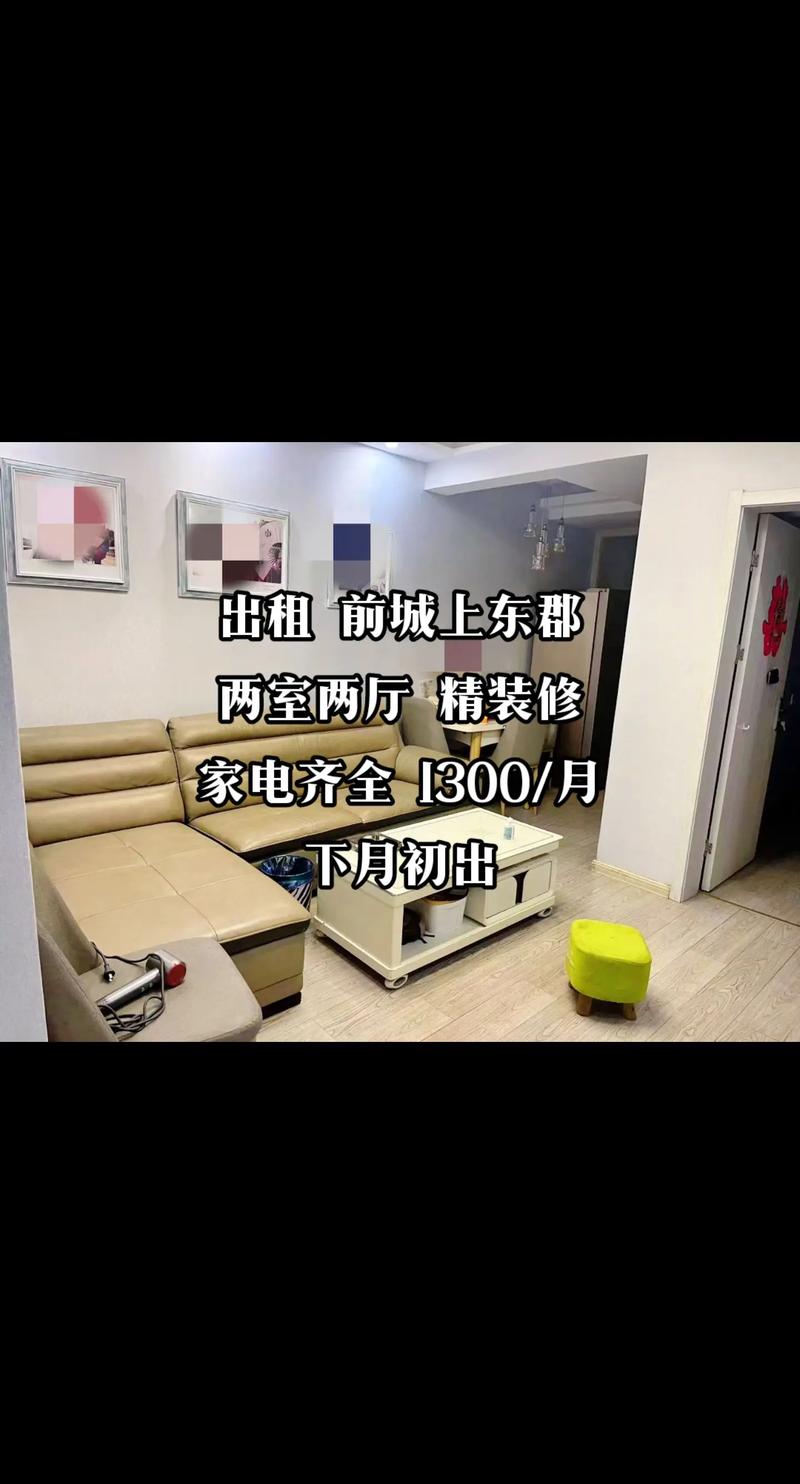 旅顺58同城二手房