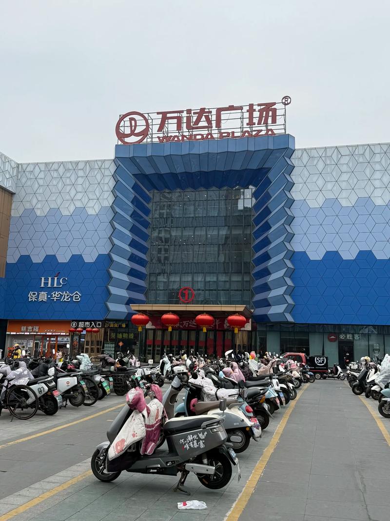 赣榆万达广场最新消息