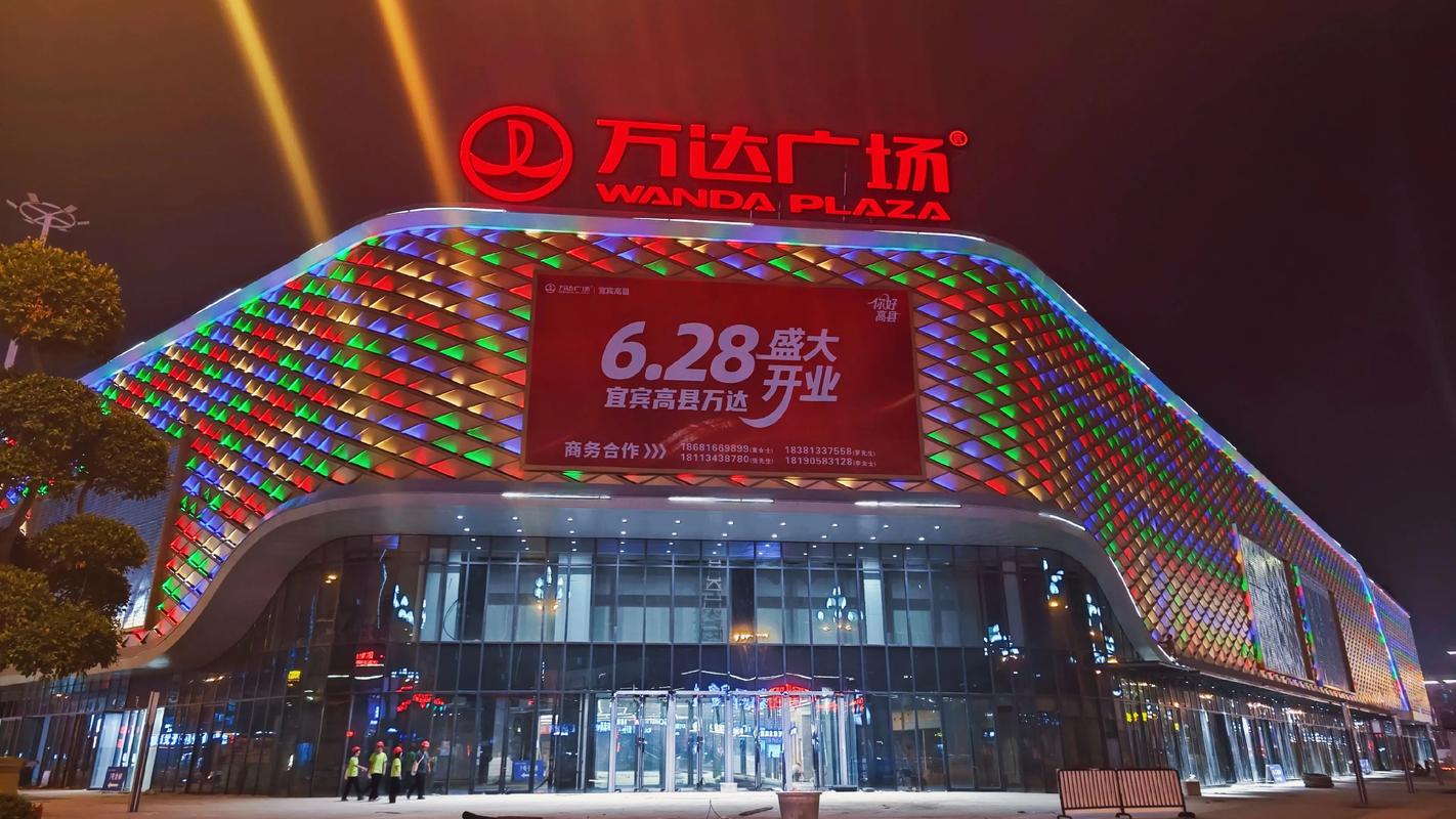 赣榆万达广场最新消息