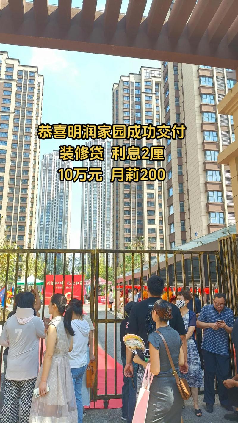 源潭润泰新城最新消息