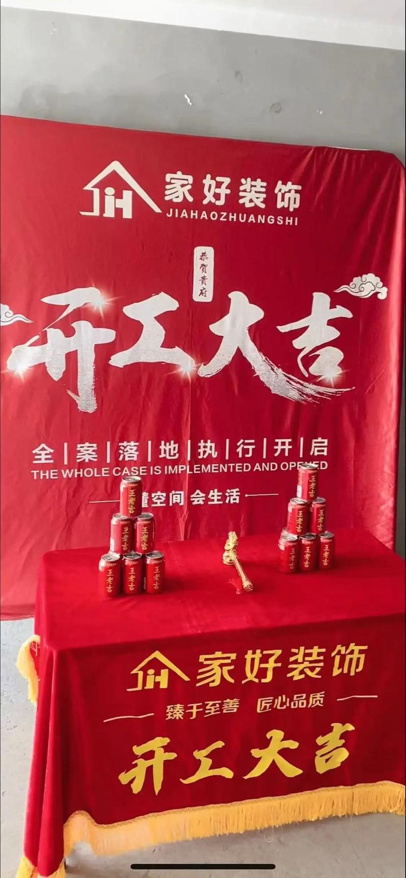 新郑第二社区最新进展