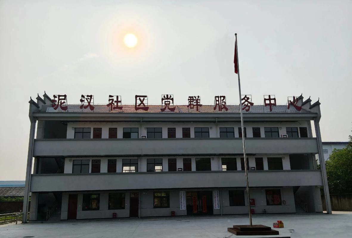 新郑第二社区最新进展