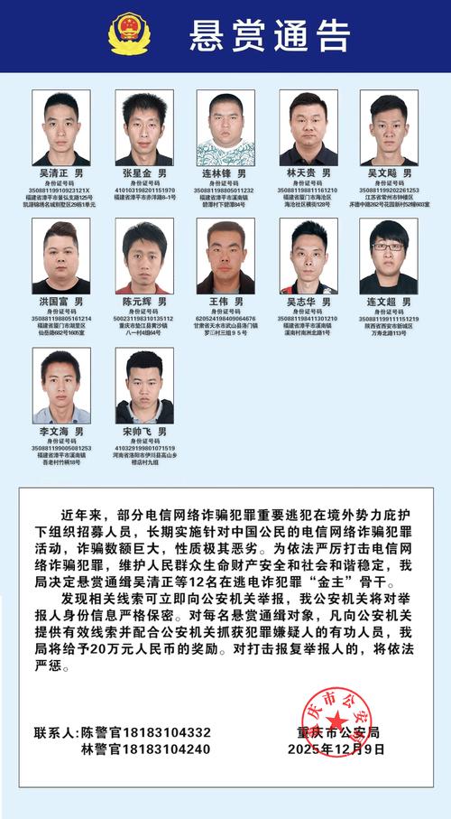 漳州明发俩证最新消息