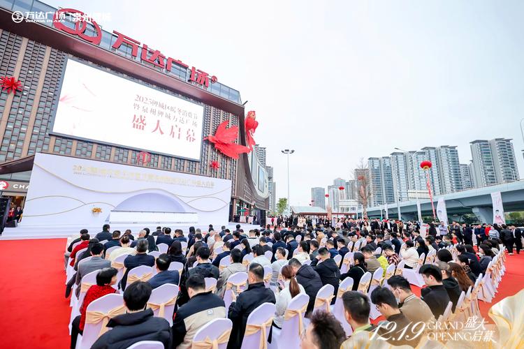 新会万达广场最新消息