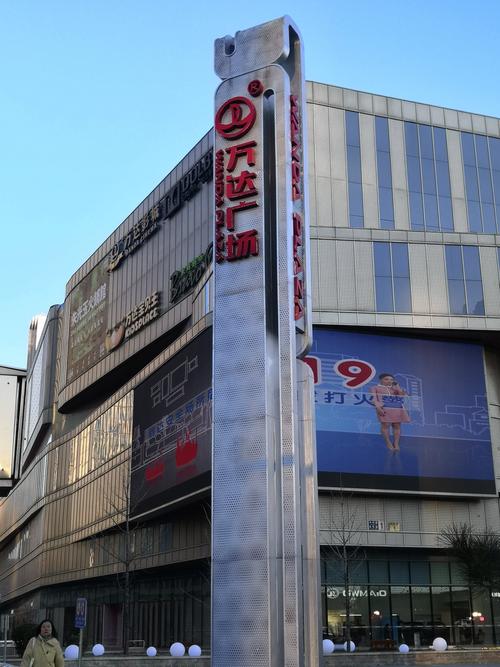 新会万达广场最新消息