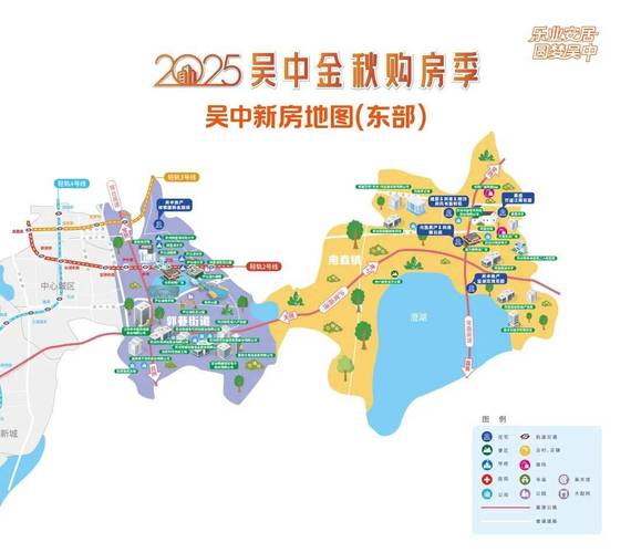 苏州市吴中区最新房价